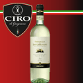 Vernaccia di San Gimigniano DOCG