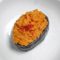 Gunkan ura