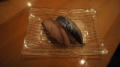 Nigiri saba