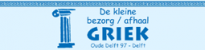 De Kleine Bezorg Griek