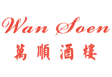 logo Chinees Indisch Restaurant Wan Soen