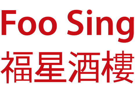 logo Foo Sing