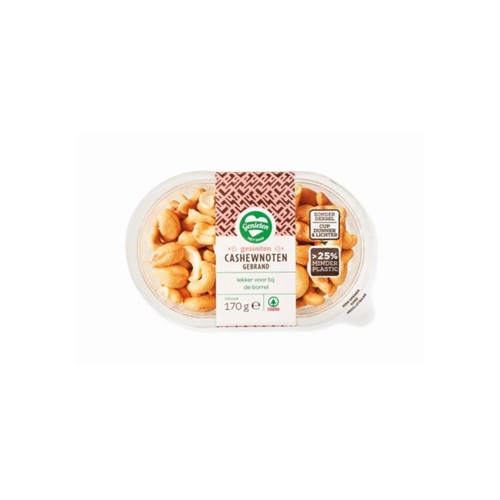 SPAR cashewnoten gezouten 170 gram
