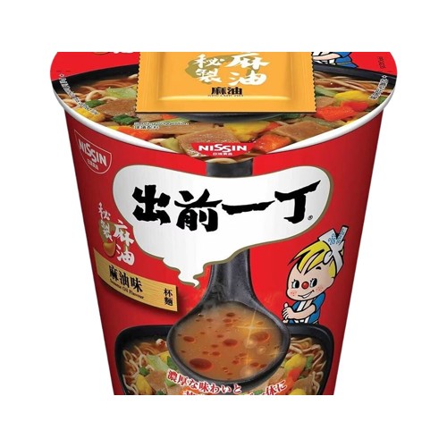 Nissin  Instant Cup Noedels Sesamolie 75g