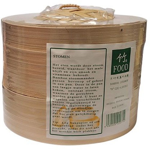 Oriental Bamboestomer 8 inch 2 stuks  + Deksel 1 stuk