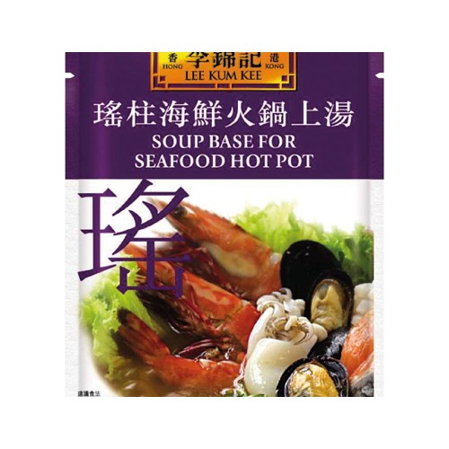 Lee Kum Kee  Zeevruchten Soepbasis voor Hot Pot 50g