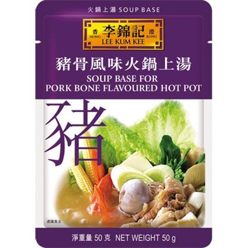 Lee Kum Kee  Varkensbotten Soepbasis voor Hot Pot 50g