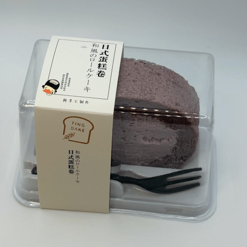 Homemade cakerol 1 stuk taro smaak