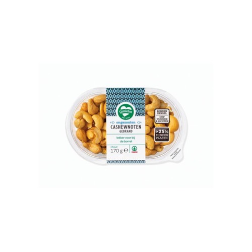 SPAR cashewnoten ongezouten kuipje 170 gram