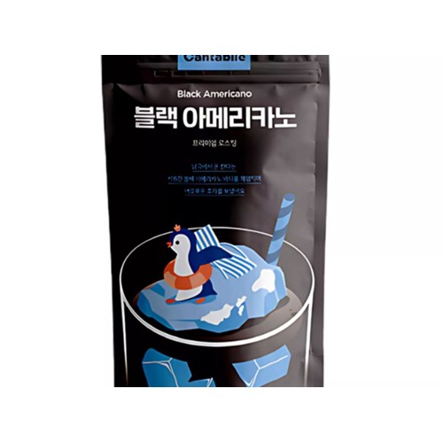 Cantabile black americano pouch 230 milliliter