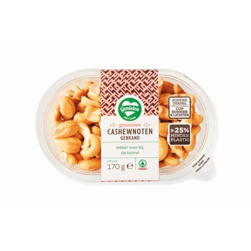 SPAR cashewnoten gezouten 170 gram